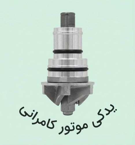 واتر پمپ موتورسیکلت مگلی۲۰۰ (فیلتردار _ بدون دنده )
