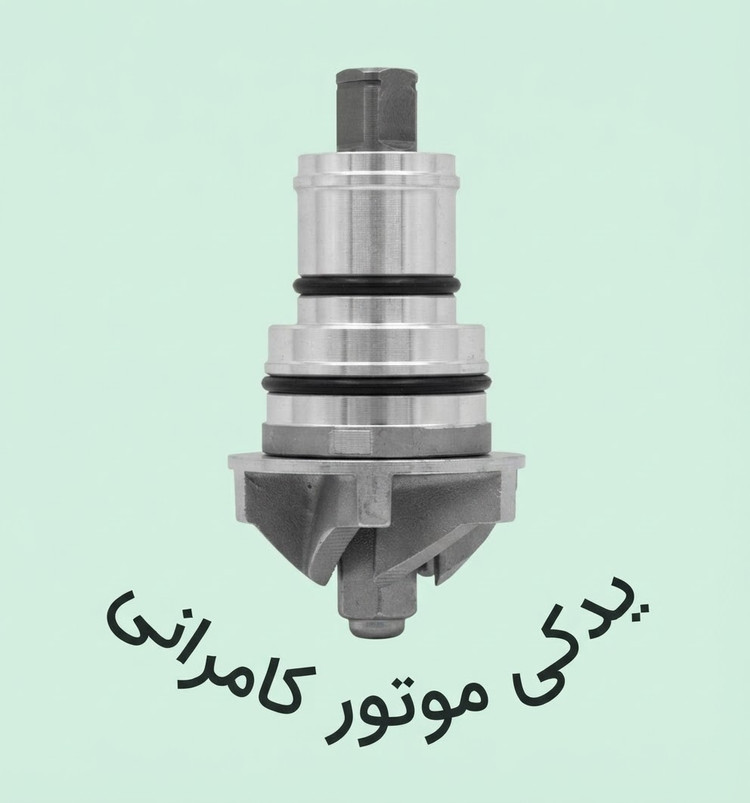واتر پمپ موتورسیکلت مگلی۲۰۰ (فیلتردار _ بدون دنده )