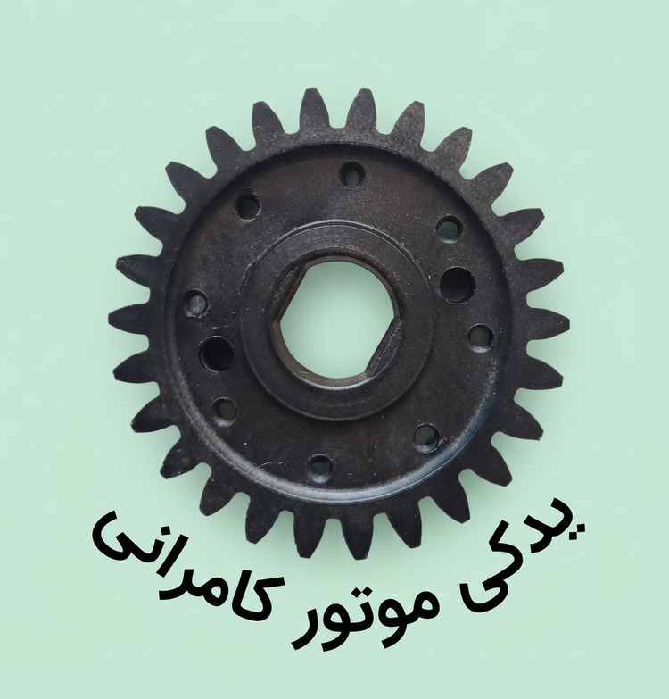 دنده واتر پمپ موتورسیکلت مگلی۲۰۰(فیلتردار )