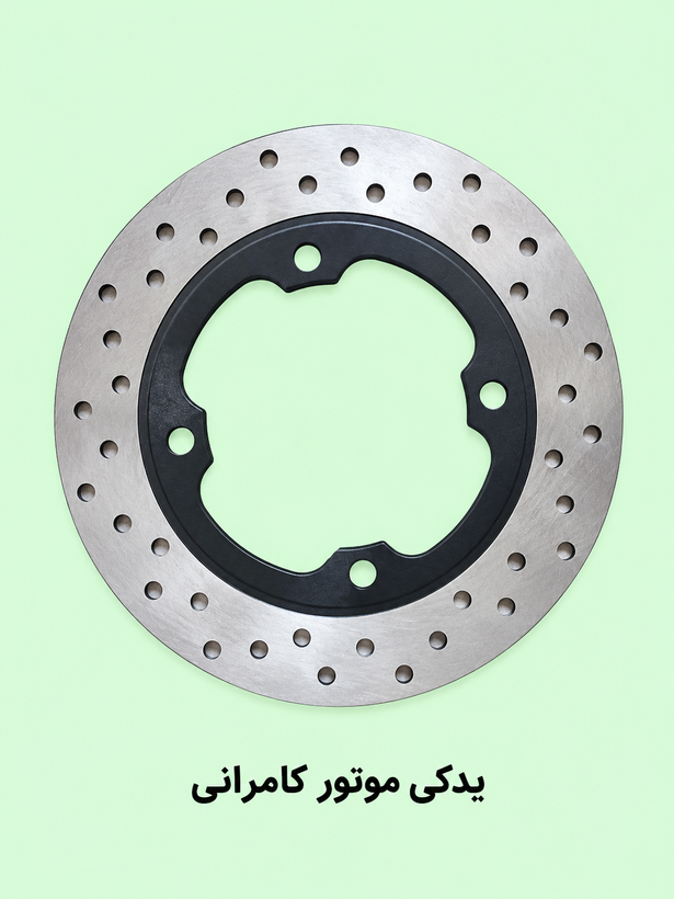 دیسک عقب موتور مگلی ۲۰۰ ( نو )