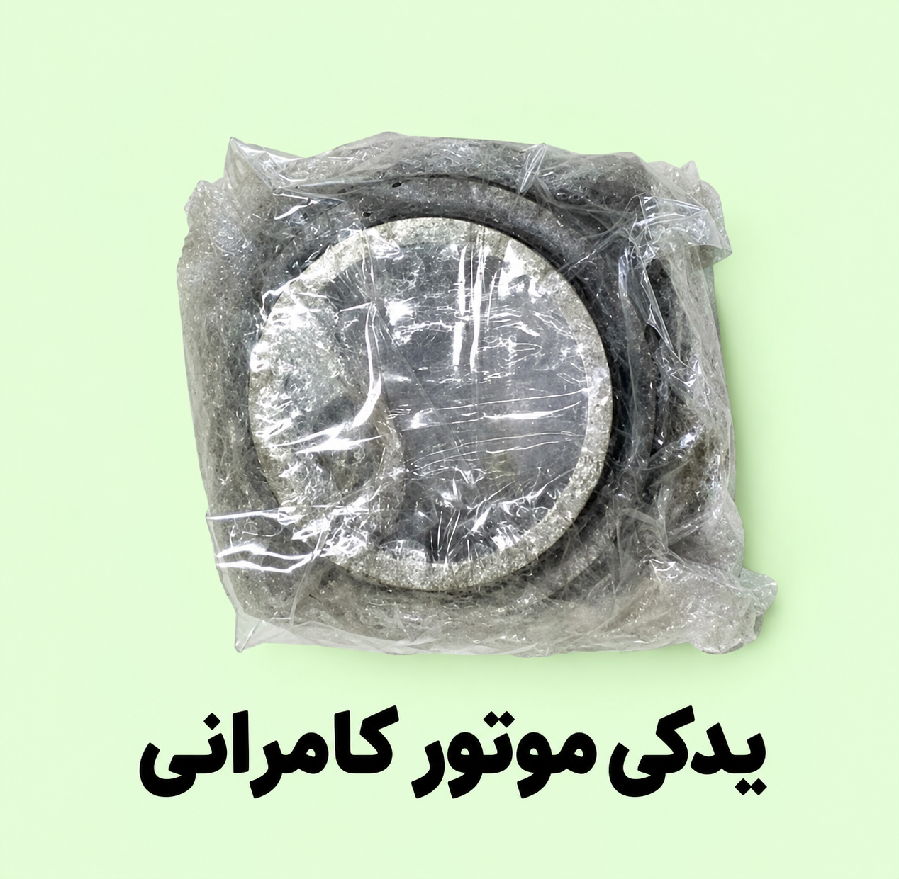 ساچمه فرمان کامل موتورسیکلت مگلی۲۰۰ ( نو )‌ کیفیت عالی