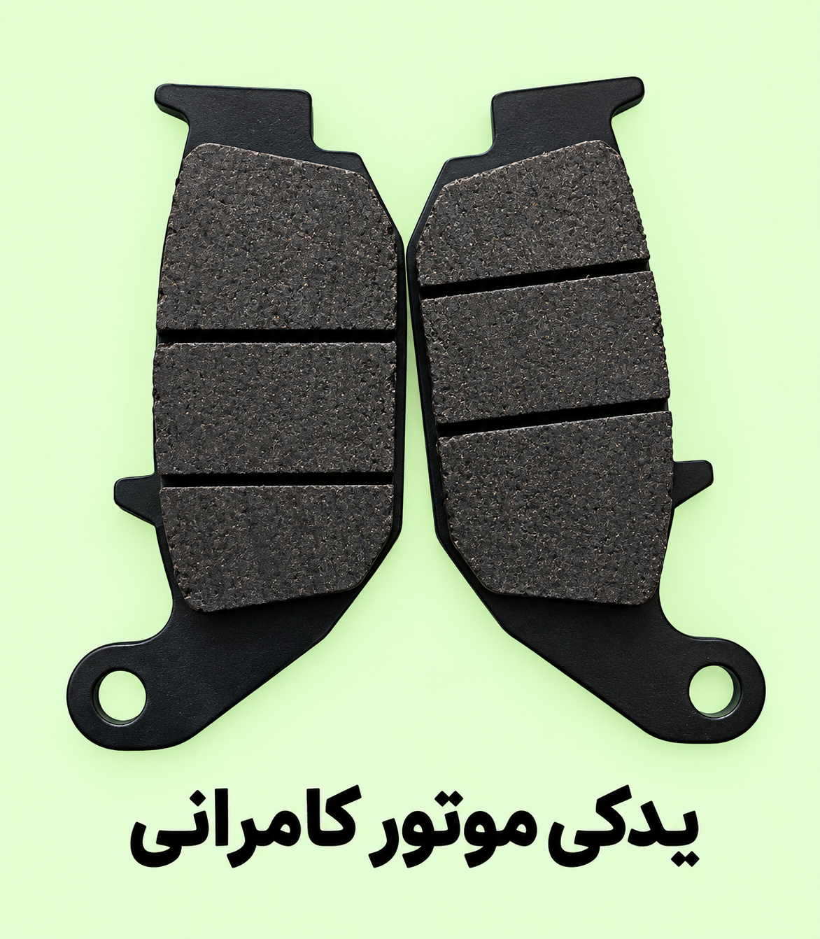لنت چرخ عقب موتور موتور سیکلت مگلی ۲۰۰ کیفیت عالی