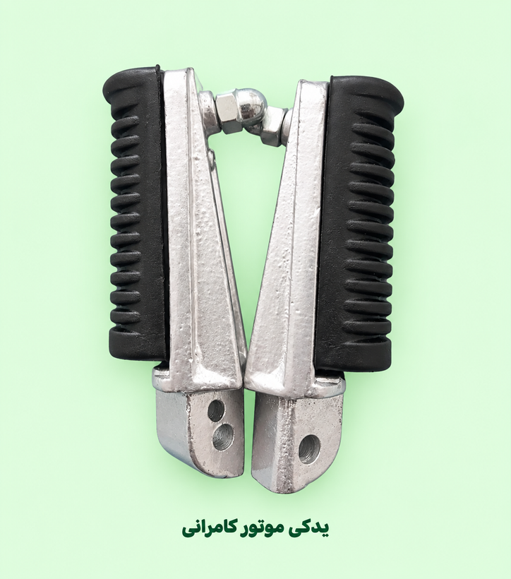 جاپایی جلو موتور سیکلت مگلی ۲۰۰ ( جفتی )