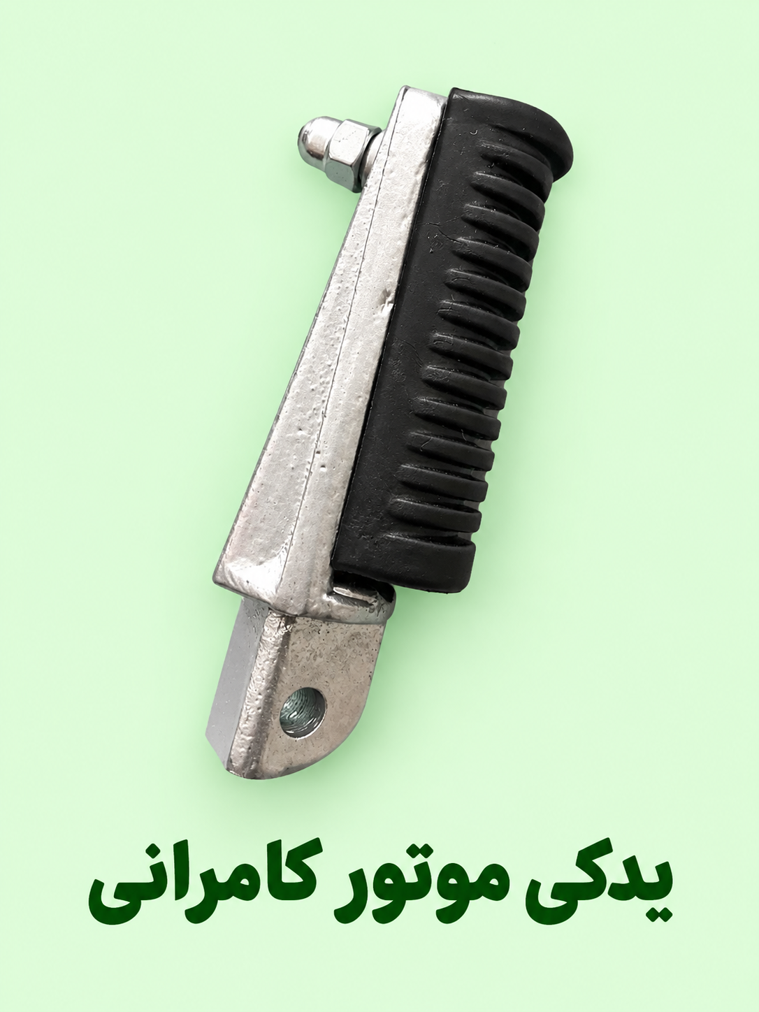 جاپایی جلو موتور سیکلت مگلی ۲۰۰ سمت راست
