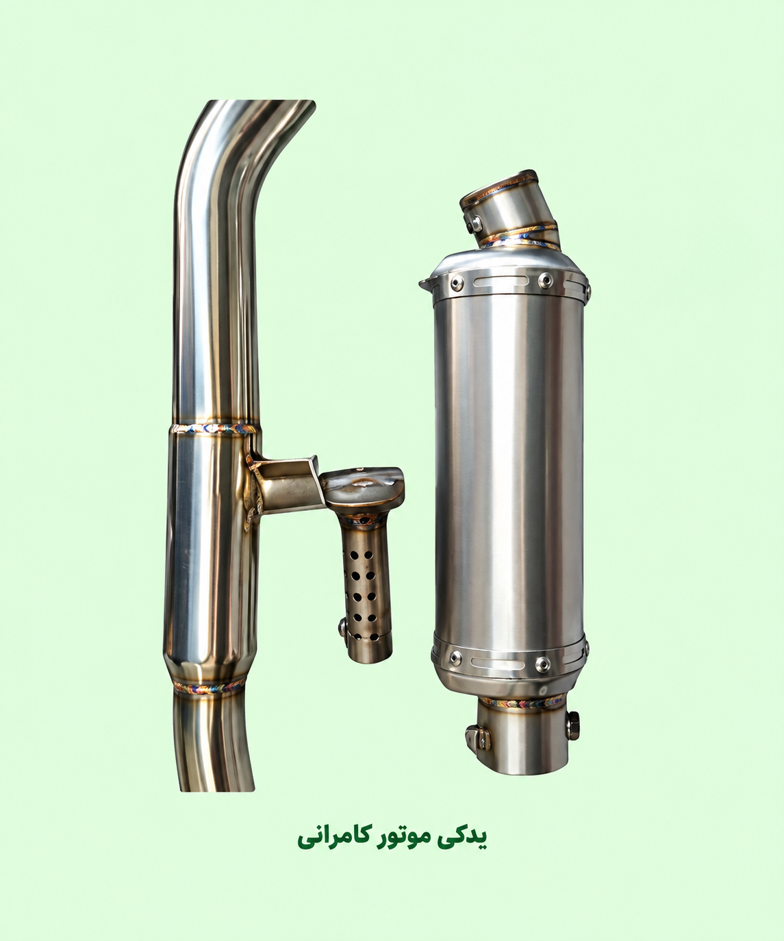 اگزوز کامل موتور سیکلت مگلی ۲۰۰( فابریکی استوک )