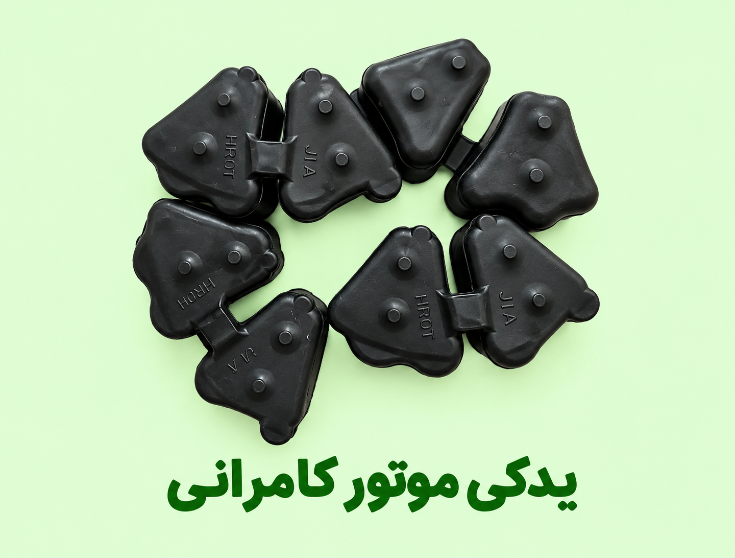 لاستیک توپی مگلی ۲۰۰