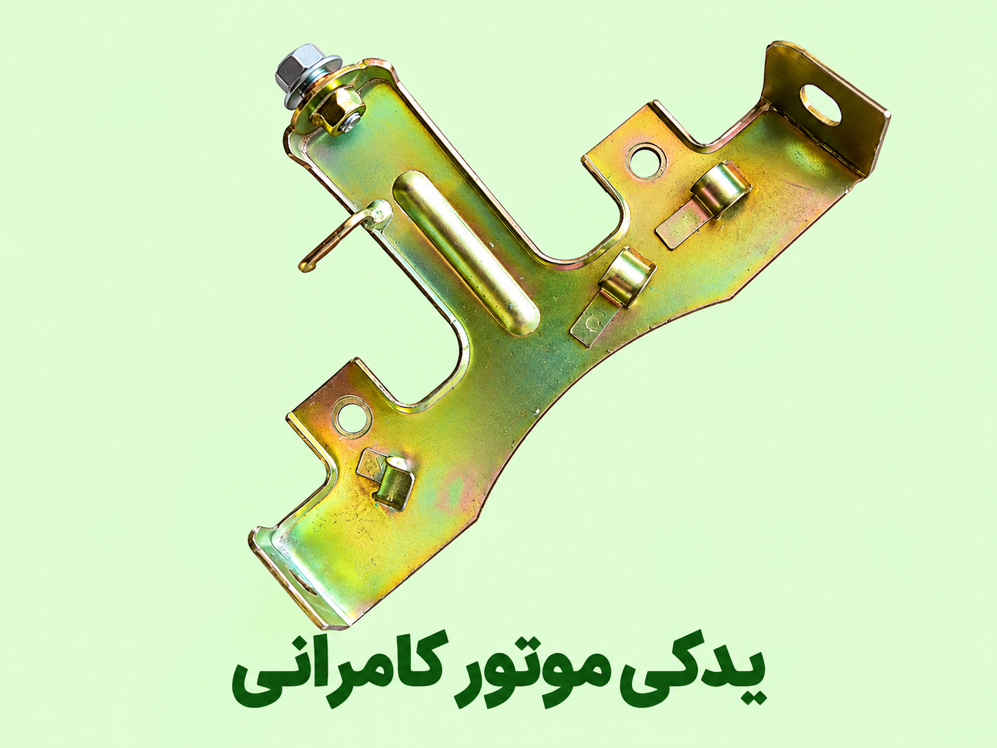 براکت گلگیر عقب موتورسیکلت مگلی ۲۰۰ ( استوک )