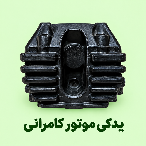 سرسیلندر ( استوک- اصلی ) موتور مگلی ۲۰۰