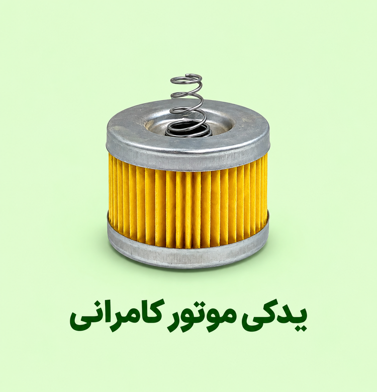 فیلتر روغن مگلی ۲۰۰ ( نو ) اصلی