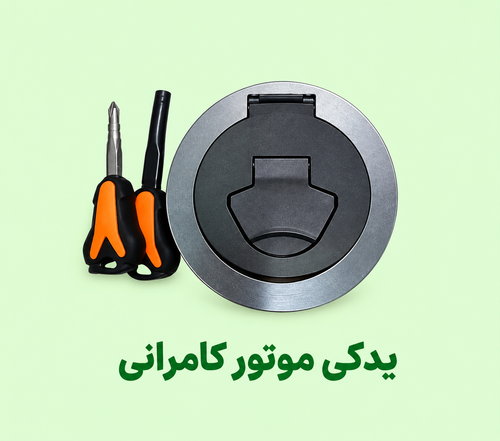 درب باک موتورسیکلت مگلی ۲۰۰