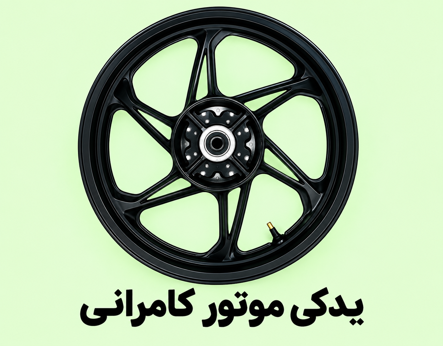 رینگ عقب  موتورسیکلت مگلی ۲۰۰ ( استوک )