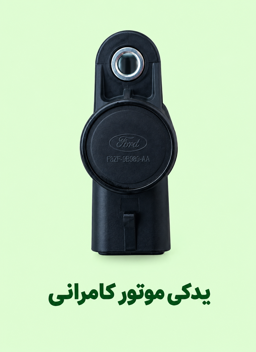 سنسور مپ مگلی ۲۰۰