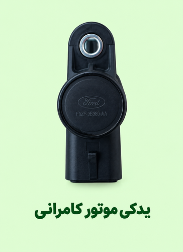 سنسور مپ مگلی ۲۰۰