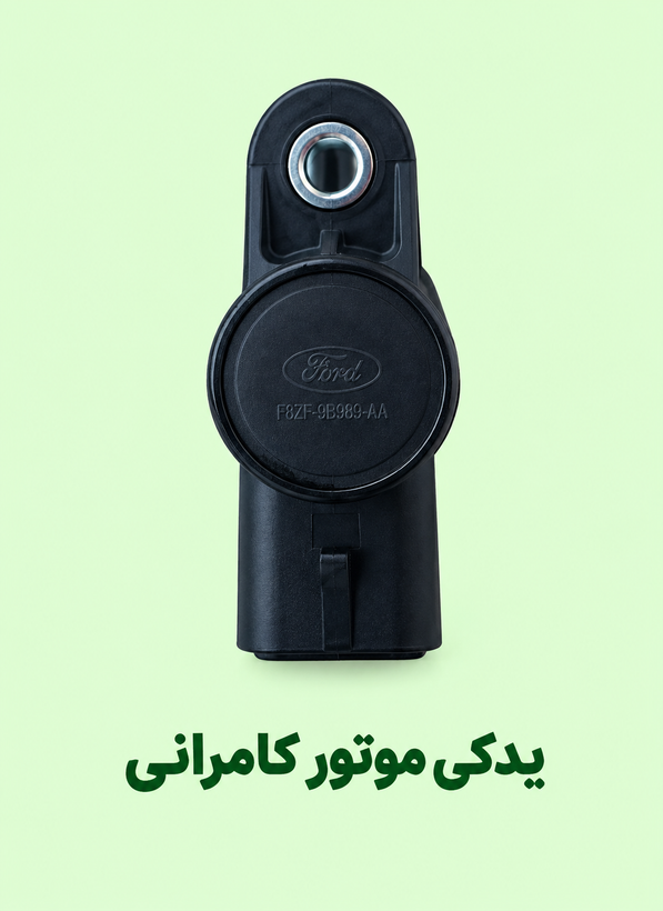 سنسور مپ مگلی ۲۰۰