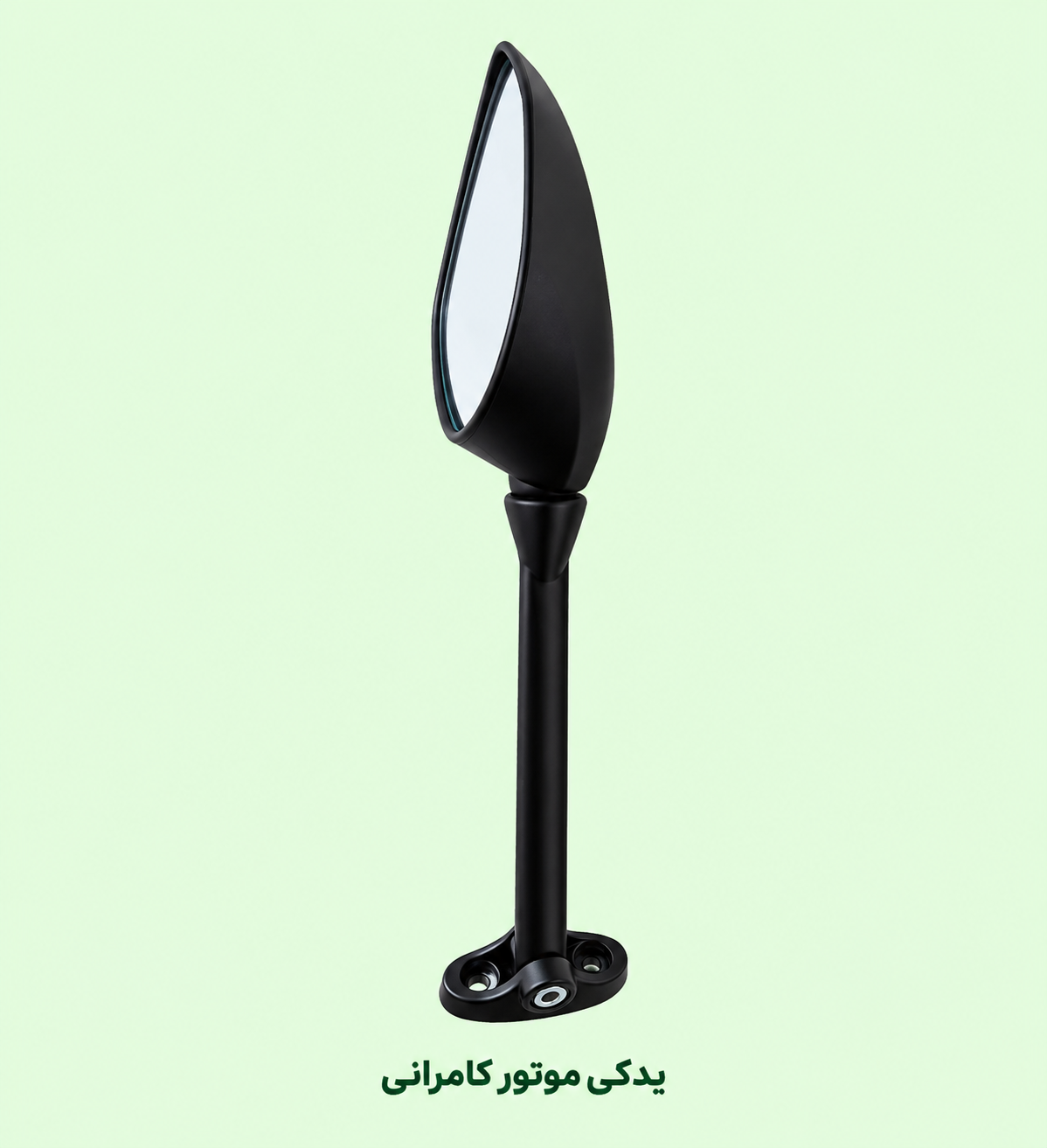 اینه فابریکی موتور سیکلت مگلی۲۰۰ سمت راست