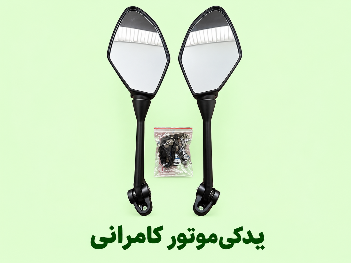 اینه اسپورت آنجل موتور سیکلت مگلی۲۰۰