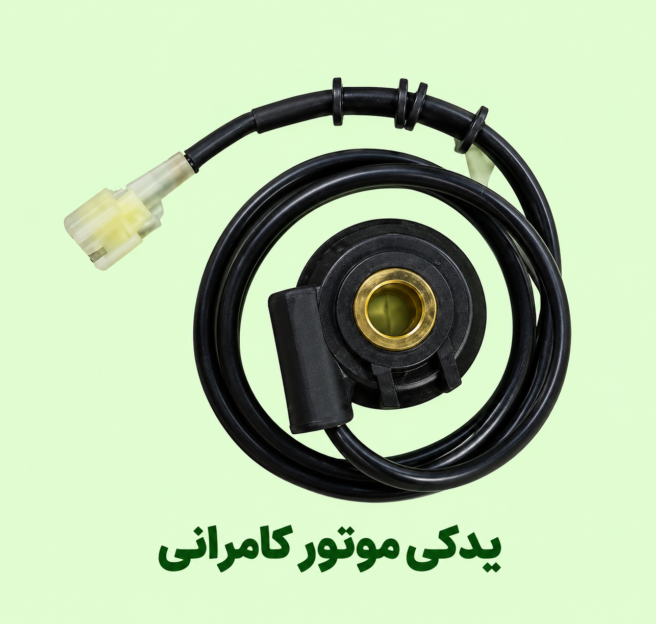 سنسور کیلومتر( سیم کیلومتر ) مگلی۲۰۰- اصلی