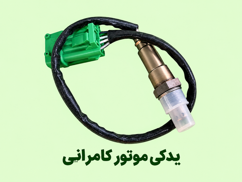 سنسور دما مگلی ۲۰۰