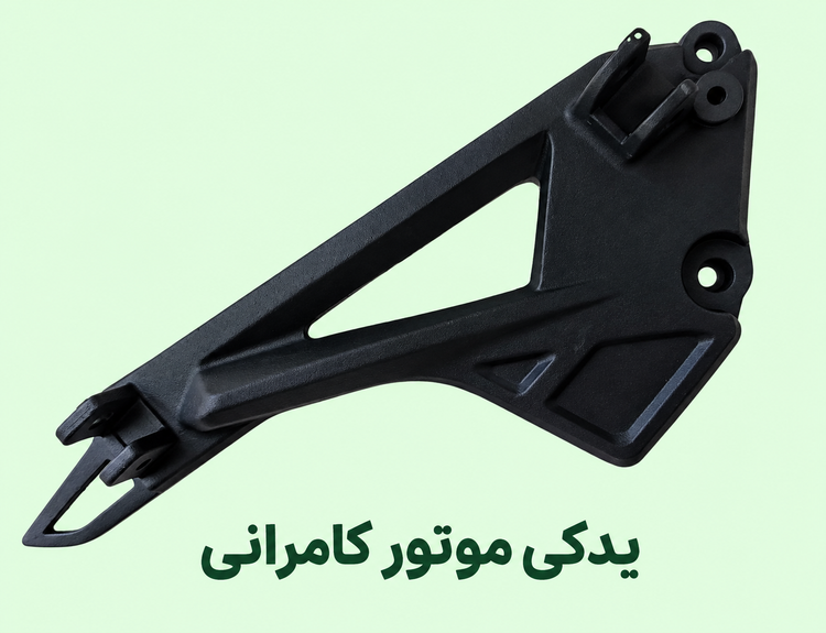 براکت جاپایی فابریکی موتورسیکلت مگلی۲۰۰ ( فابریکی -سمت راست )