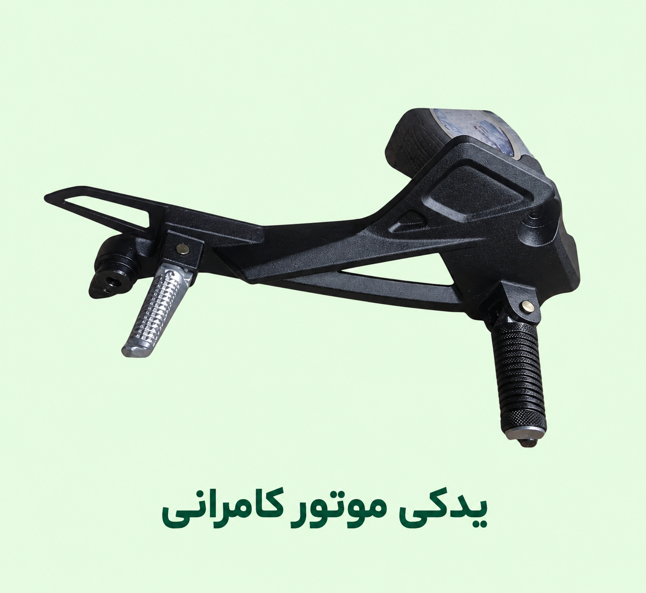 براکت جاپایی فابریکی کامل  موتورسیکلت مگلی۲۰۰ ( فابریکی کامل  -سمت چپ  )