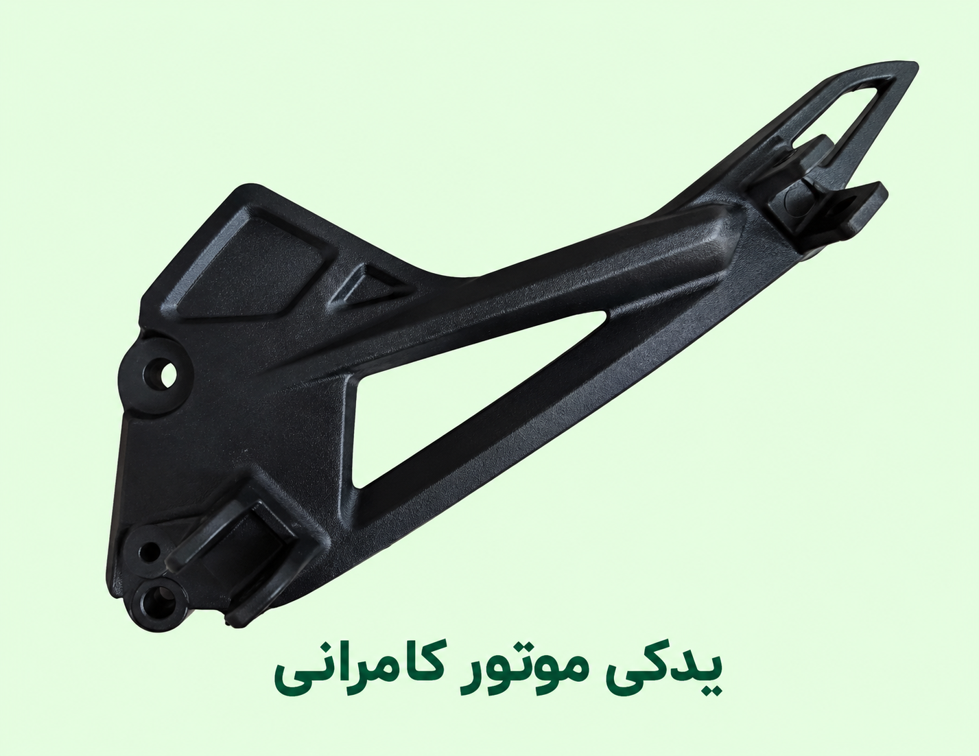 براکت جاپایی موتورسیکلت مگلی۲۰۰ ( ایرانی -سمت چپ )