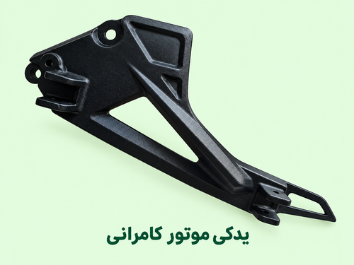 براکت جاپایی موتورسیکلت مگلی۲۰۰ ( ایرانی -سمت راست )
