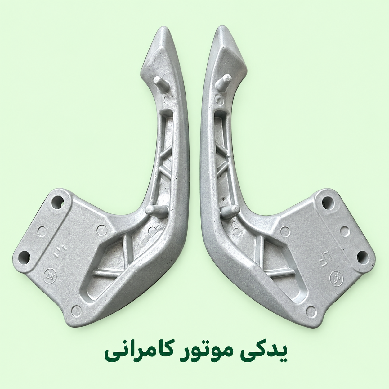 دستگیره ترک بند موتور سیکلت مگلی۲۰۰ ( ایرانی -جفتی - نو )