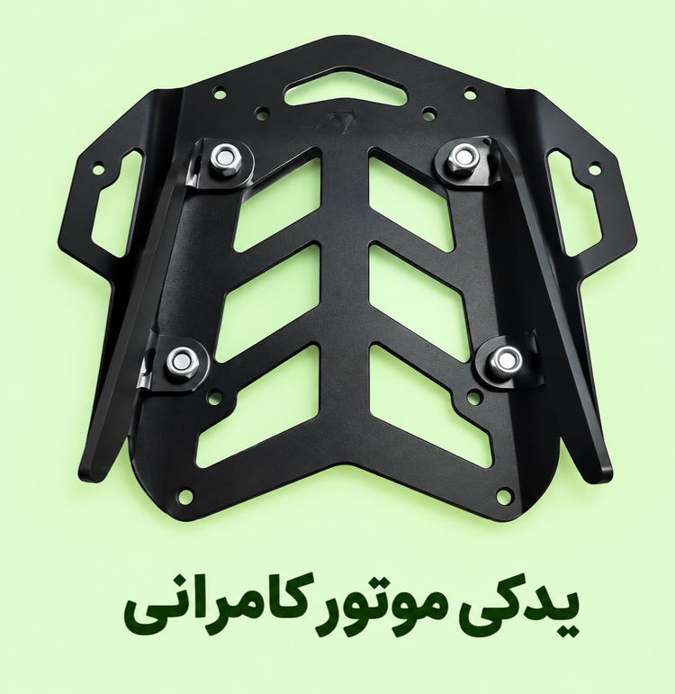 ترک بند موتور مگلی ۲۰۰