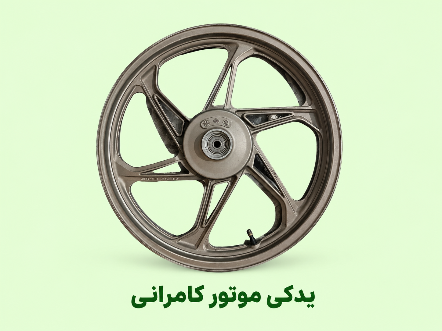 رینگ جلو موتورسیکلت مگلی ۲۰۰ (نو )