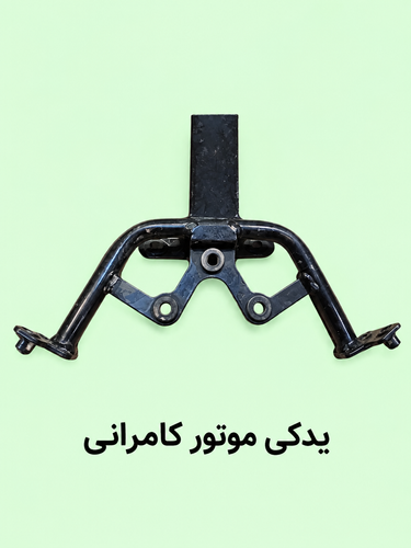 دیاق جلو استوک