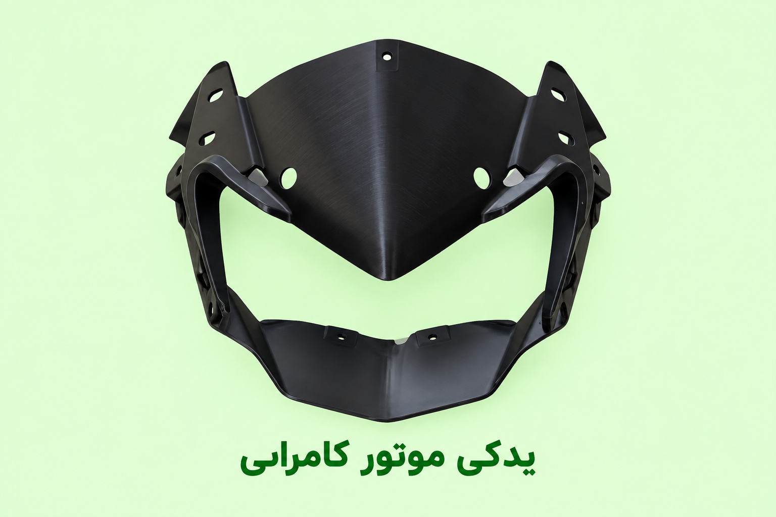 کاور دور چراغ ایرانی موتور سیکلت مگلی کیفیت عالی