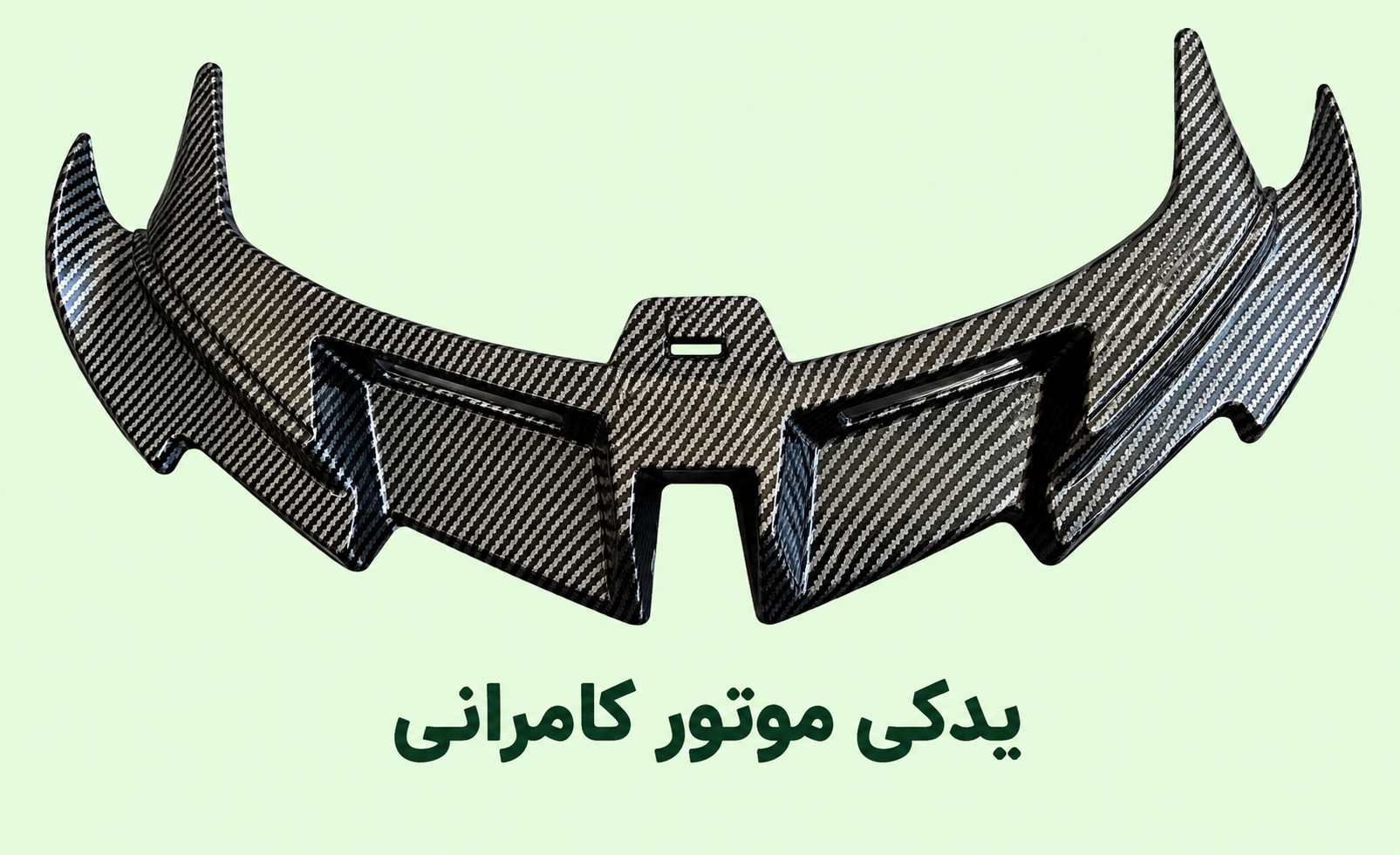 کایت زیر چراغ موتورسیکلت مگلی۲۰۰