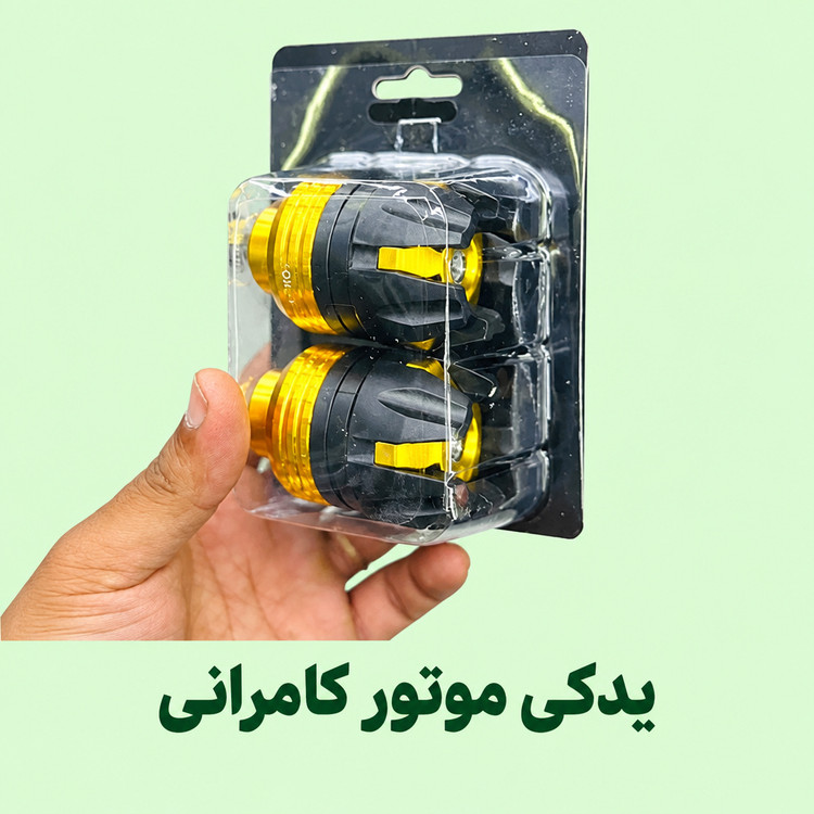پروتکشن چرخ جلو موتورسیکلت ( آبی ۰زرد ۰سبز ۰ قرمز ) ۰ اکسسوری