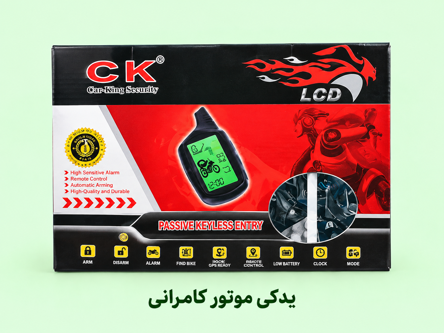 دزدگیر تصویری موتور سیکلت ( تصویری-دو عدد ریموت دارد ) ۰ اکسسوری