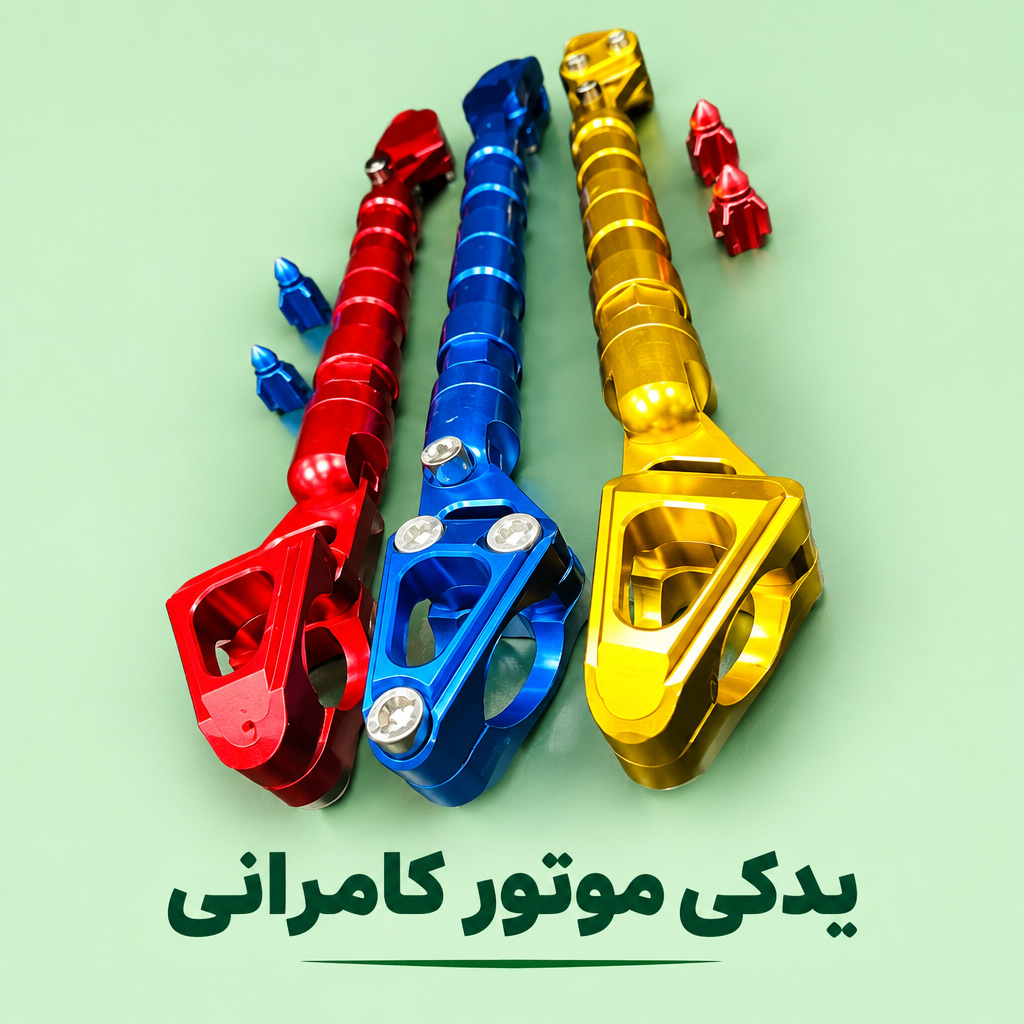 میل فرمان رنتال فلزی موتور سیکلت هوندا کیفیت عالی