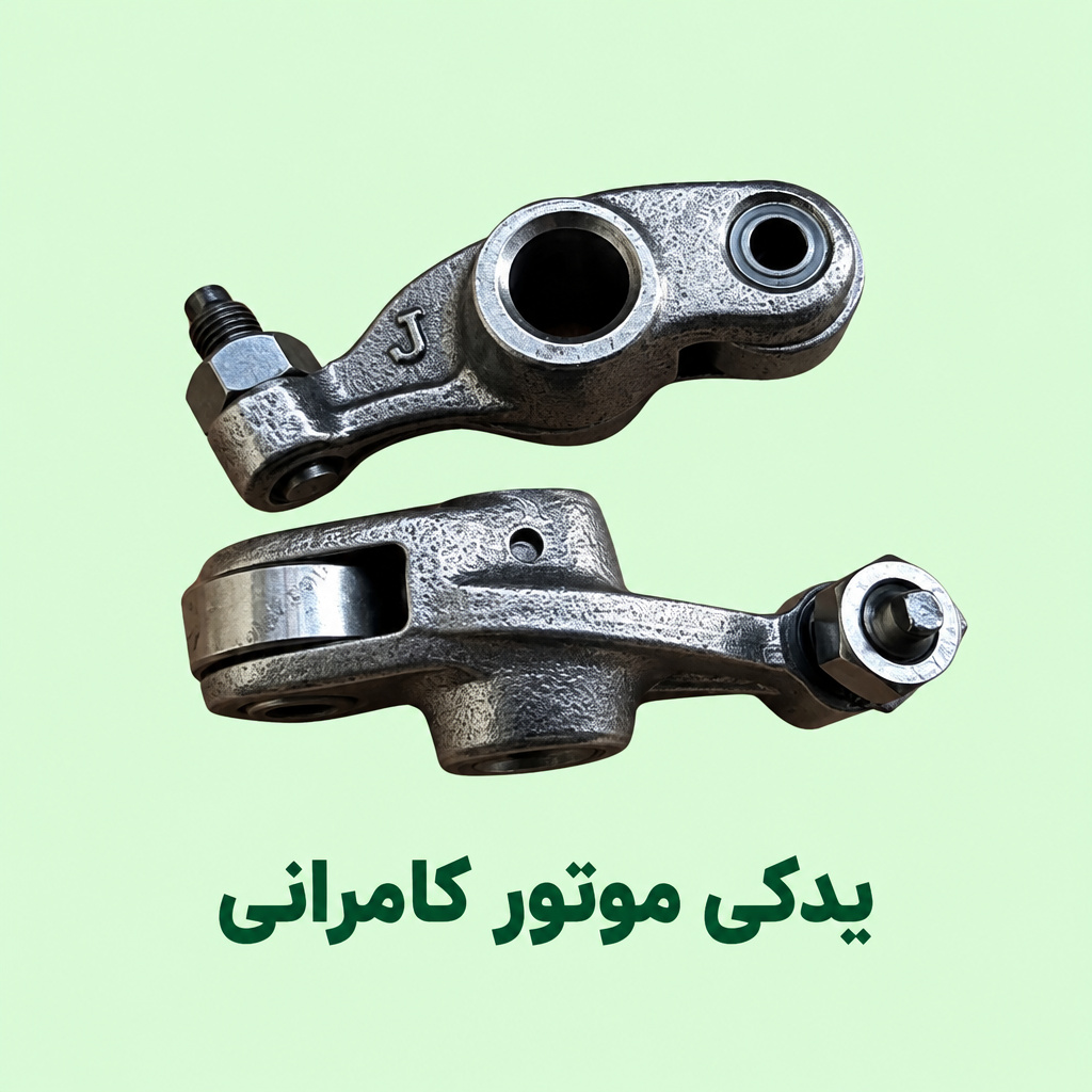 انگشتی موتورسیکلت مگلی ۲۰۰ کیفیت اصلی  (‌جفتی )