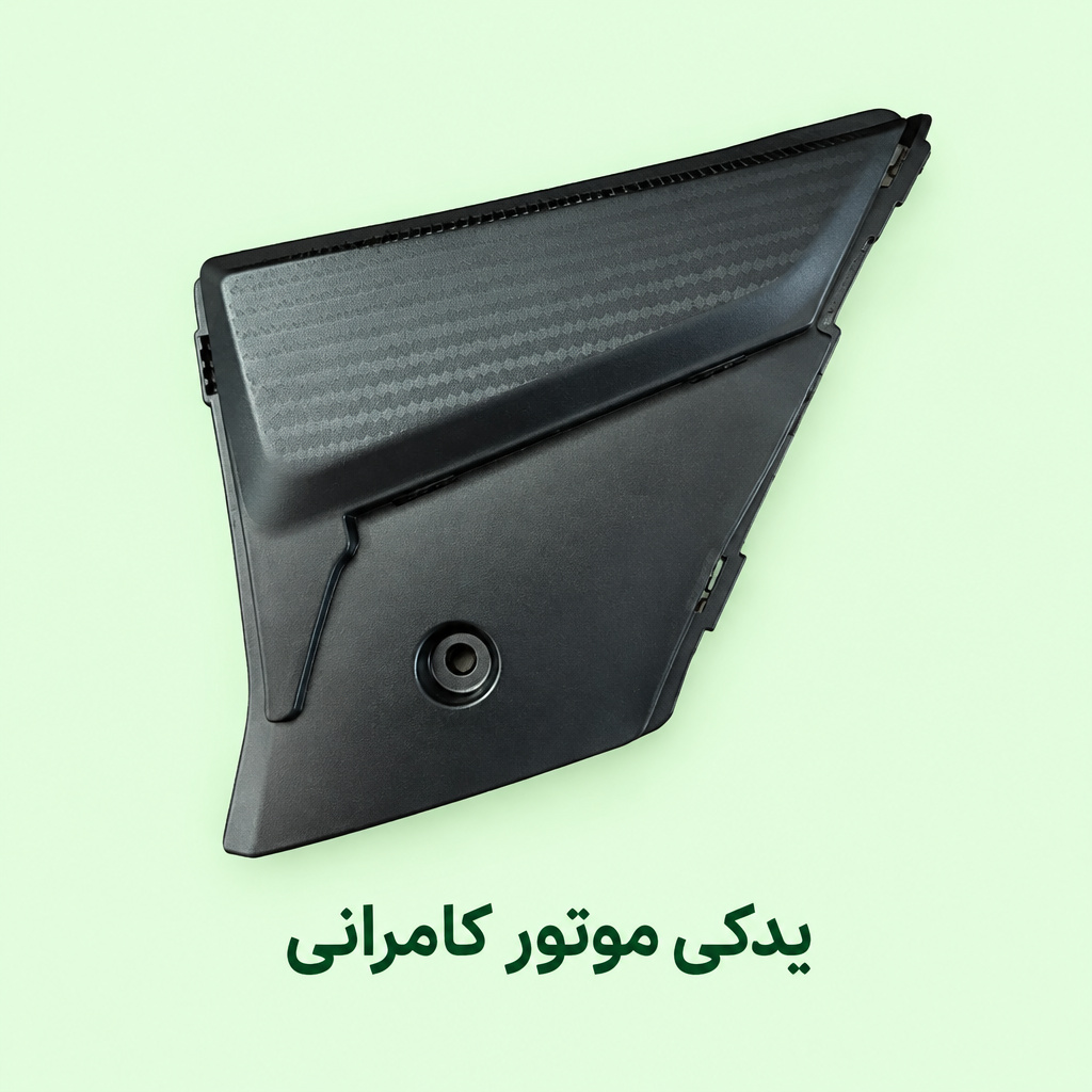 فلاپ کربن بغل باک‌ موتور سیکلت مگلی۲۰۰