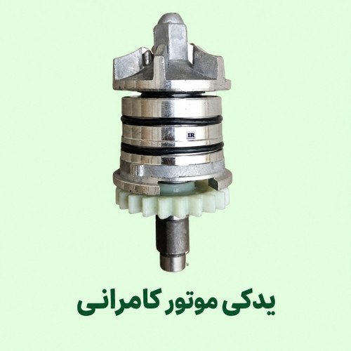 واتر پمپ موتورسیکلت مگلی۲۰۰ (بدون فیلتر )